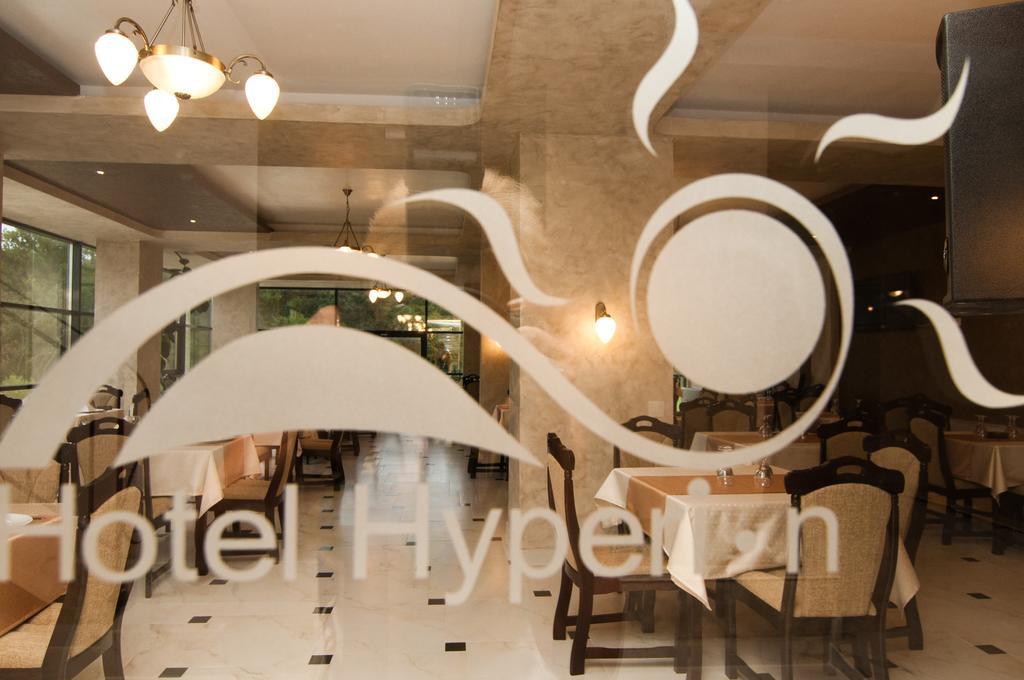 Hotel Hyperion Băile Felix Exteriér fotografie